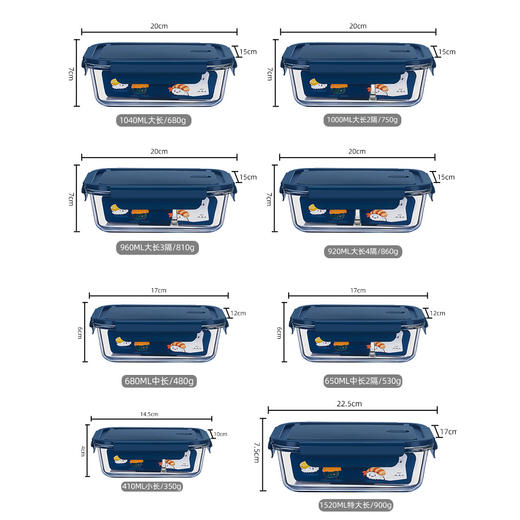 多规格 间隔玻璃保鲜盒 长方形透明食品收纳盒储物冷藏盒可微波炉烤箱便当盒 商品图2