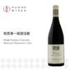 马克海斯玛勃马赫阿韦莱茨园红葡萄酒Mark Haisma Pommard ler Cru ' Clos des Arvelets' 商品缩略图0