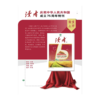 读者书店 | 《读者·庆祝中华人民共和国成立75周年特刊》 商品缩略图0