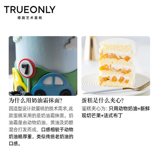 【童年时光】满载着幸福与快乐 商品图2