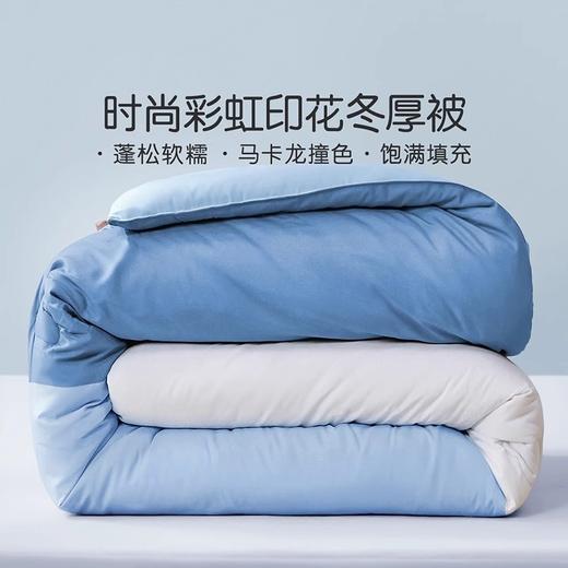 【限时秒杀】自然醒彩虹被四季被子秋冬被宿舍单人学生加厚保暖被FM（不参与优惠券） 商品图1