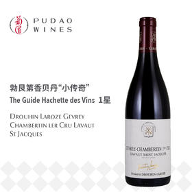 拉罗兹杜鲁安酒庄热夫雷香贝丹一级园拉维圣雅克干红葡萄酒 Drouhin Laroze Gevrey Chambertin ler Cru Lavaut St Jacques