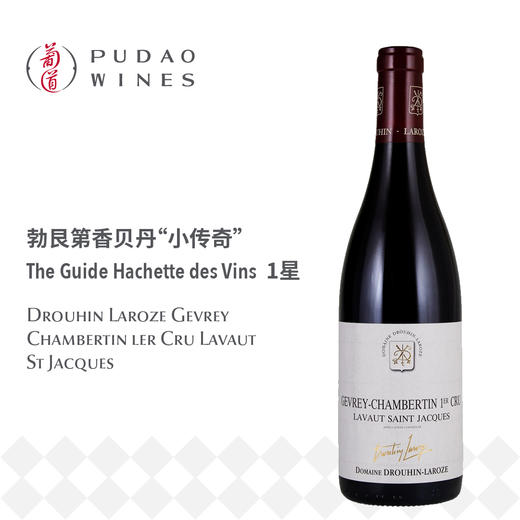 拉罗兹杜鲁安酒庄热夫雷香贝丹一级园拉维圣雅克干红葡萄酒 Drouhin Laroze Gevrey Chambertin ler Cru Lavaut St Jacques 商品图0