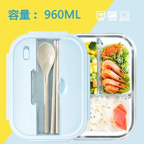 岩石蓝带餐具三隔960ml耐热玻璃饭盒套装学生上班族微波炉加热便当盒冰箱冷藏水果保鲜碗