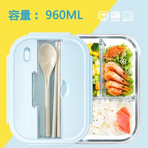 岩石蓝带餐具三隔960ml耐热玻璃饭盒套装学生上班族微波炉加热便当盒冰箱冷藏水果保鲜碗 商品图0