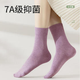 热卖！臭脚克星！【超值6双装】拾袜记 防臭精油袜/中筒袜礼盒 男款/女款 棉袜吸汗透气 耐磨舒适 多色可选