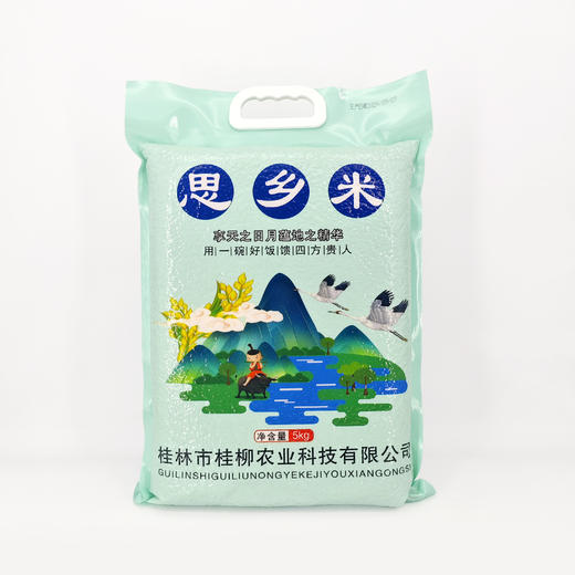 桂柳~思乡米 商品图2