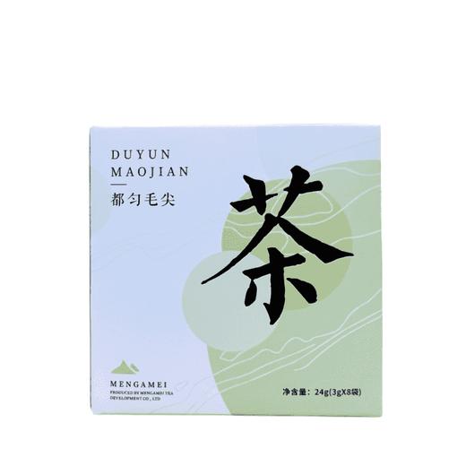 蒙阿妹都匀毛尖茶雨前茶贵州春茶鲜爽回甘浓香绿茶毛尖茶24g /盒 商品图1