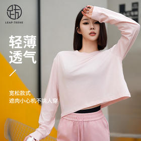 跃牌【周游世界系列】秋冬新款瑜伽服女柔软亲肤轻薄透气美国PIMA棉高士线圆领长袖 TP0782