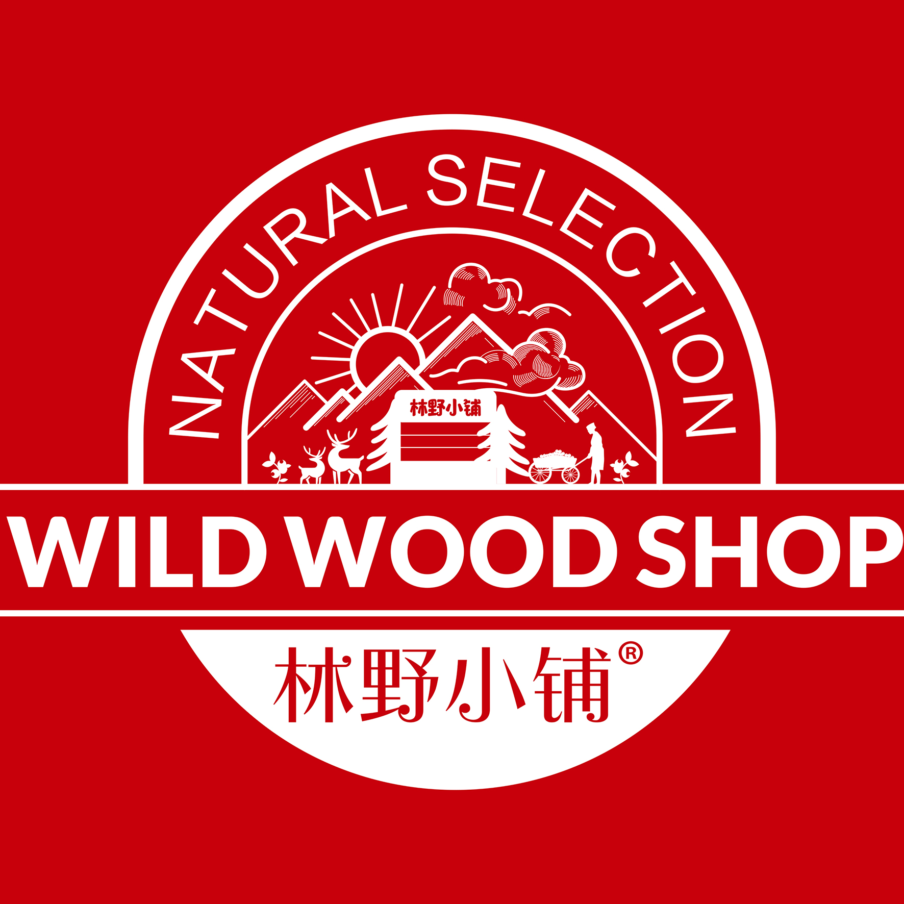 林野小铺旗舰店