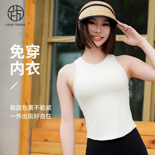 跃牌【周游世界系列】一体式运动背心女跑步防震瑜伽上衣普拉提训练健身文胸可外穿 TP0752 商品图1