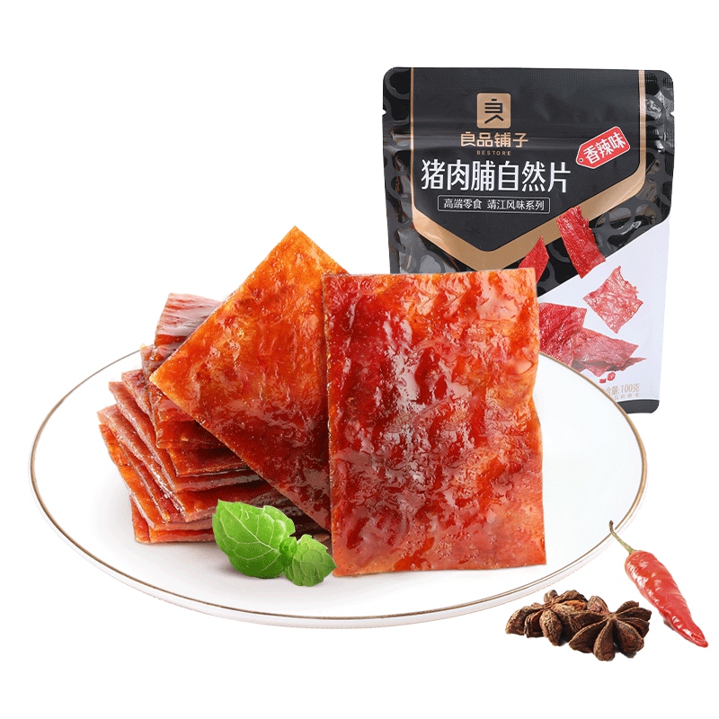 【江城百臻】良品铺子猪肉脯自然片原味/香辣味/芝麻味100g/袋