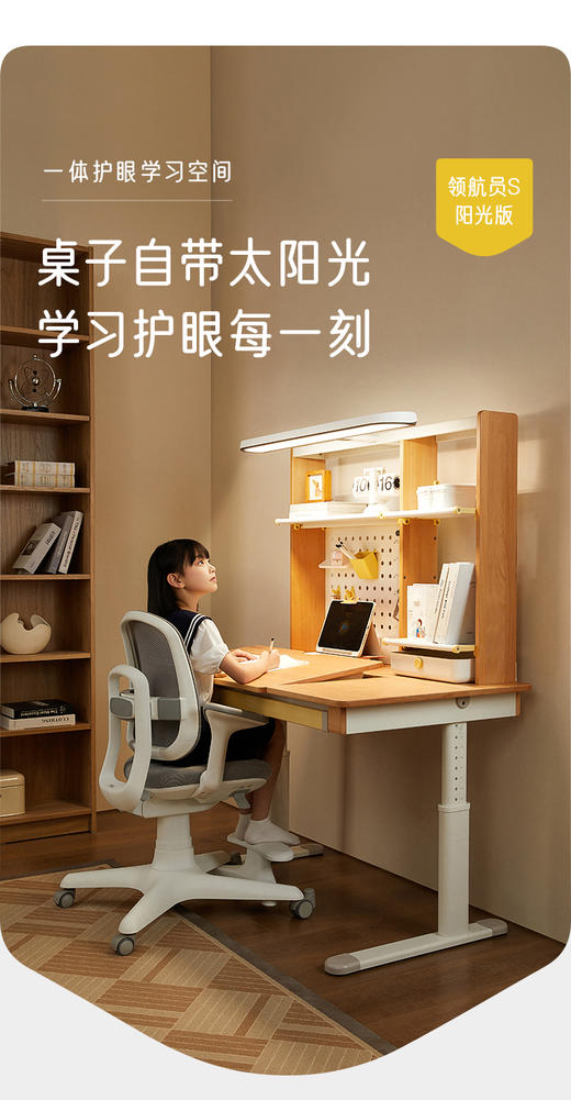 领航员系列 商品图0