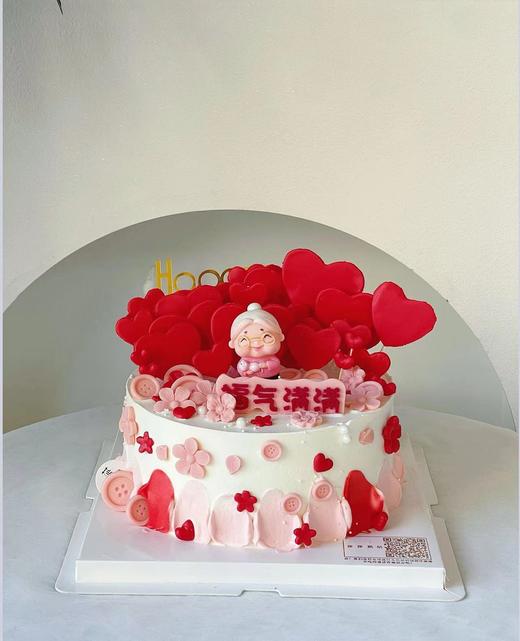 爱心寿婆（下单现做，根据排单2-3小时左右） 商品图0