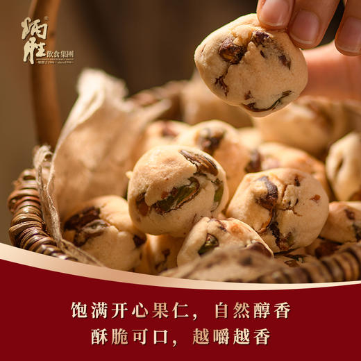 炳胜金狮献瑞 广府糕点礼盒 商品图1