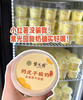 【周五到】紫光园奶皮子酸奶 商品缩略图0
