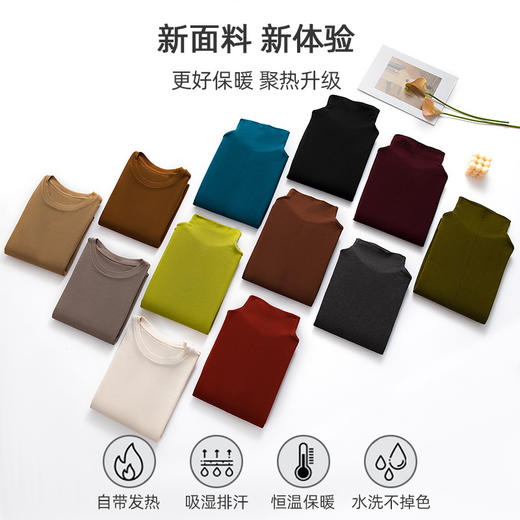 【 128元到手三件】马卡龙色系 羊绒蛋白精华羊毛 美雅碧发热免烫显瘦 长袖女款打底衫 拍一件不发！！ 选3件加入购物车自动减H244050158 商品图3