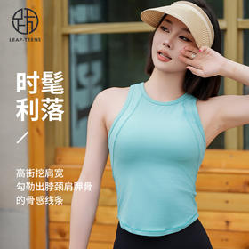 跃牌【周游世界系列】一体式运动背心女跑步防震瑜伽上衣普拉提训练健身文胸可外穿 TP0752