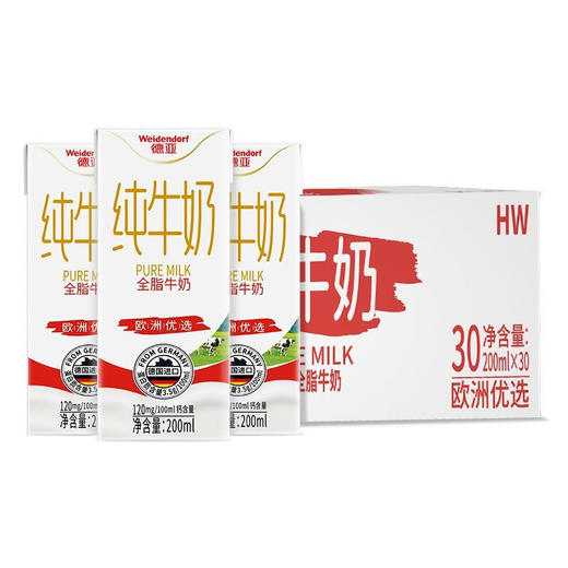 【整箱购买更划算】德国德亚全脂牛奶200ml*30瓶/023159*30 优质蛋白进口奶源浓醇营养好 整箱购买更划算 商品图0
