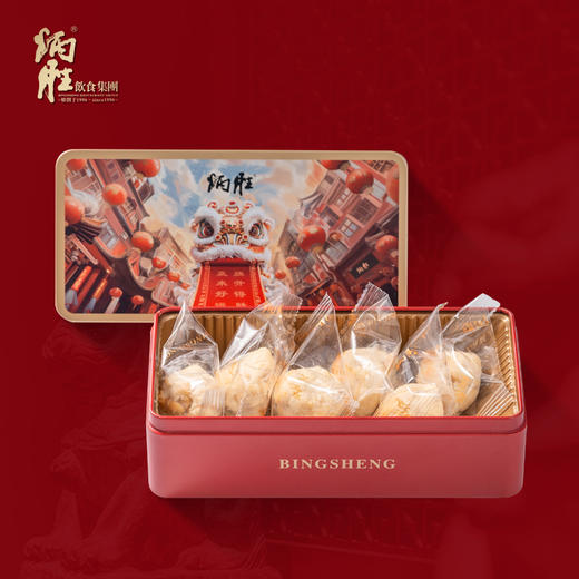 炳胜零食盒 花生酥72g/盒 商品图5