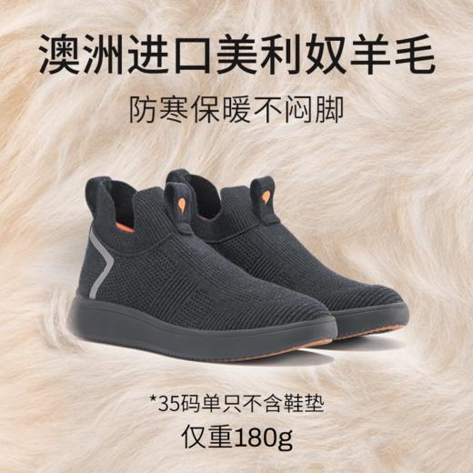 响午男女款羊毛飞织袜靴【HZ】 商品图4