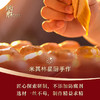 炳胜零食盒 合桃酥70g/盒 商品缩略图3