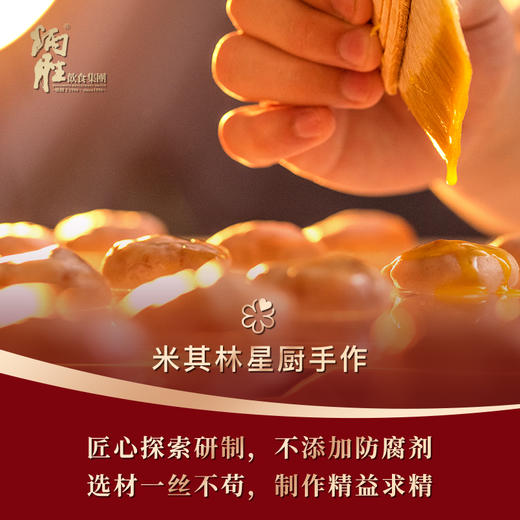 炳胜零食盒 合桃酥70g/盒 商品图3