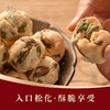 炳胜零食盒 果仁酥72g/盒 商品缩略图2