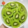 【新鲜现切】国产优质绿心猕猴桃切盒 1盒约330g 商品缩略图0