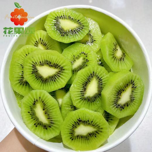 【新鲜现切】国产优质绿心猕猴桃切盒 1盒约330g 商品图0