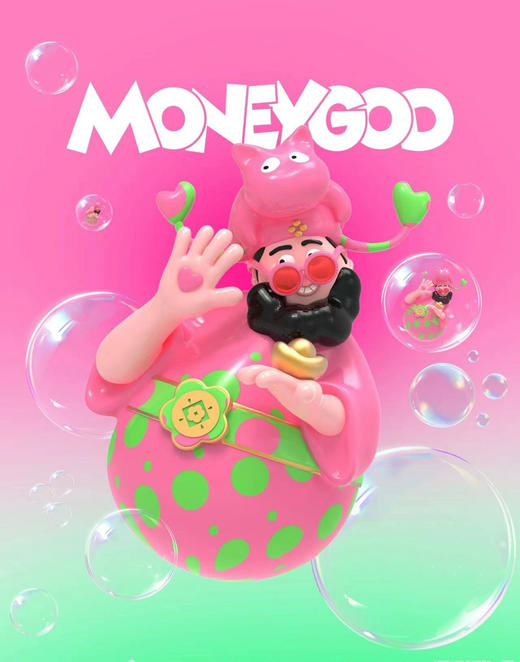 四喜财神-夏点雨9cm 商品图1