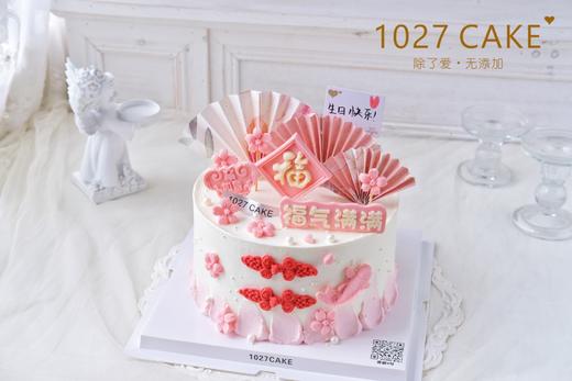 1027CAKE | 长辈祝寿蛋糕  福气满满 商品图0