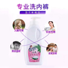 洁宜佳1KG手洗内衣植萃天然皂液 商品缩略图2