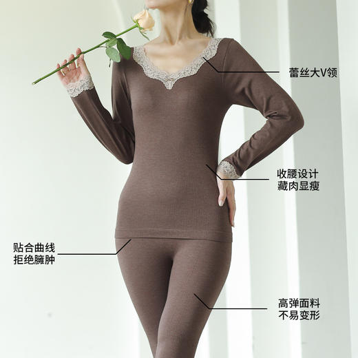 绵羊毛蕾丝大V领美体套装女士腈纶保暖套装（4-919） 商品图7
