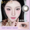 绮芙莉美瞳-新经典系列【月抛1片装】 商品缩略图0