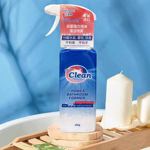 马来西亚进口pixysart浴室强力泡沫清洁喷雾400g 商品图2