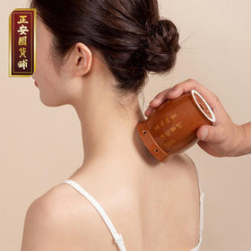 【益品生活】正安 温灸罐  艾灸艾条随身灸 双层陶瓷