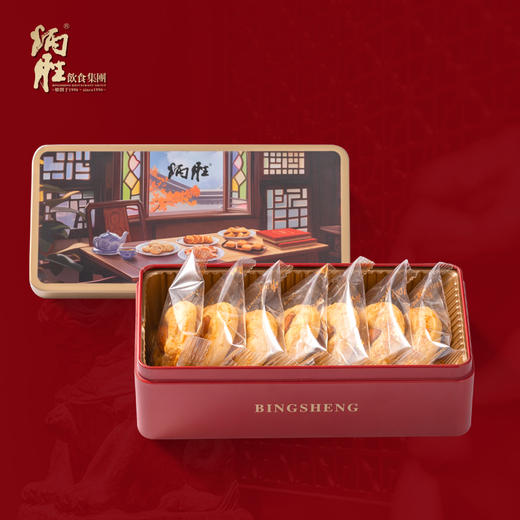 炳胜零食盒 合桃酥70g/盒 商品图4