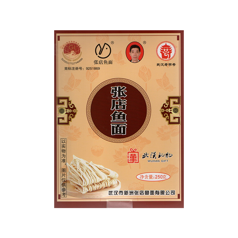 【武汉.新洲】江城百臻新洲张店鱼面 红薯粉配制面条型鱼面250g