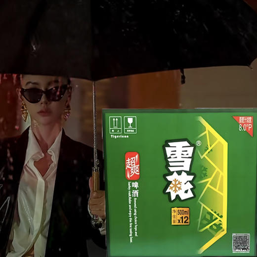 雪花啤酒  超爽8度  500ml*12瓶/箱整箱批发黄啤 商品图0