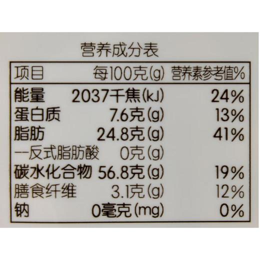 每日伊藤核桃软糖原味465g 商品图2