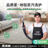 【绍兴】品质家·地毯蒸汽洗护 商品缩略图0
