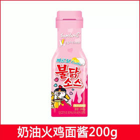 三养 火鸡酱奶油味200g삼양 까르보불닭소스200g