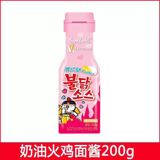 三养 火鸡酱奶油味200g삼양 까르보불닭소스200g 商品图0
