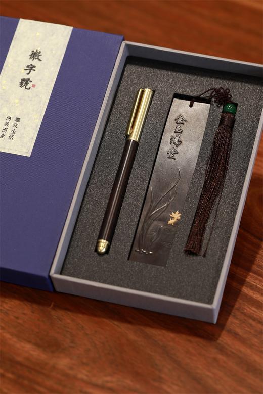 金玉满堂&福禄°紫光檀镶黄杨浮雕书签 商品图5