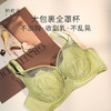 【特惠】（甜可可文胸）奶糖派甜可可全罩杯文胸大包裹古典蕾丝大胸显小亲肤承托舒适内衣 商品缩略图2
