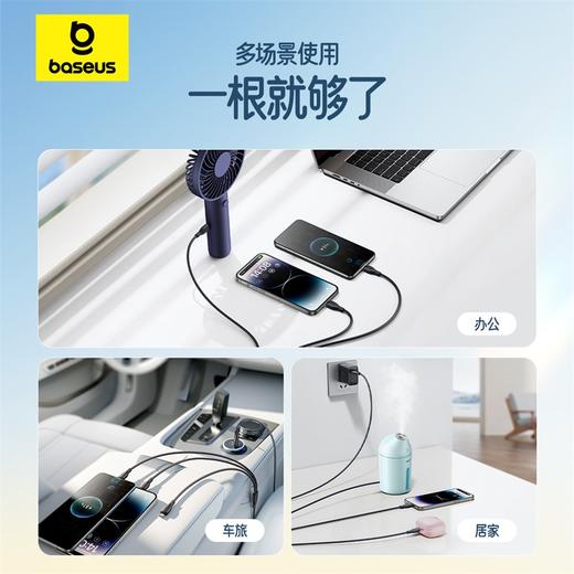 【社群赠品】倍思 劲速系列 一拖三快充充电线 USB to M+L+C  3.5A 商品图4