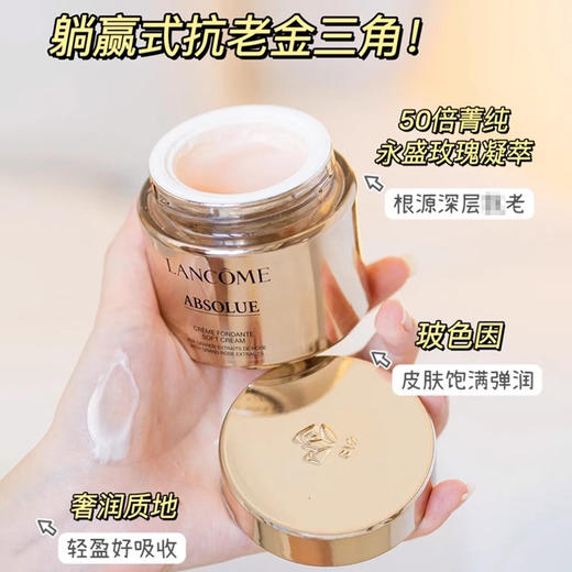 LANCÔME/兰蔻 菁纯面霜滋润型 60ml 保湿修护【CDF】 商品图5