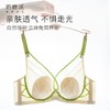 【特惠】（白柳文胸）奶糖派大杯文胸白柳轻薄蕾丝大胸显小撞色文胸防下垂甜美性感内衣 商品缩略图1