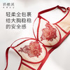 【特惠】（幻夜文胸）奶糖派大胸显小幻夜轻薄单层全罩杯文胸上托防下垂性感显瘦内衣女 商品缩略图2